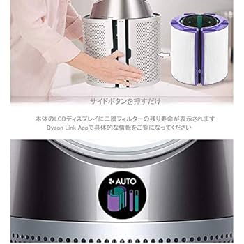 dyson hp04 フィルター無し　動作ok amirabear_hb-hepa-03